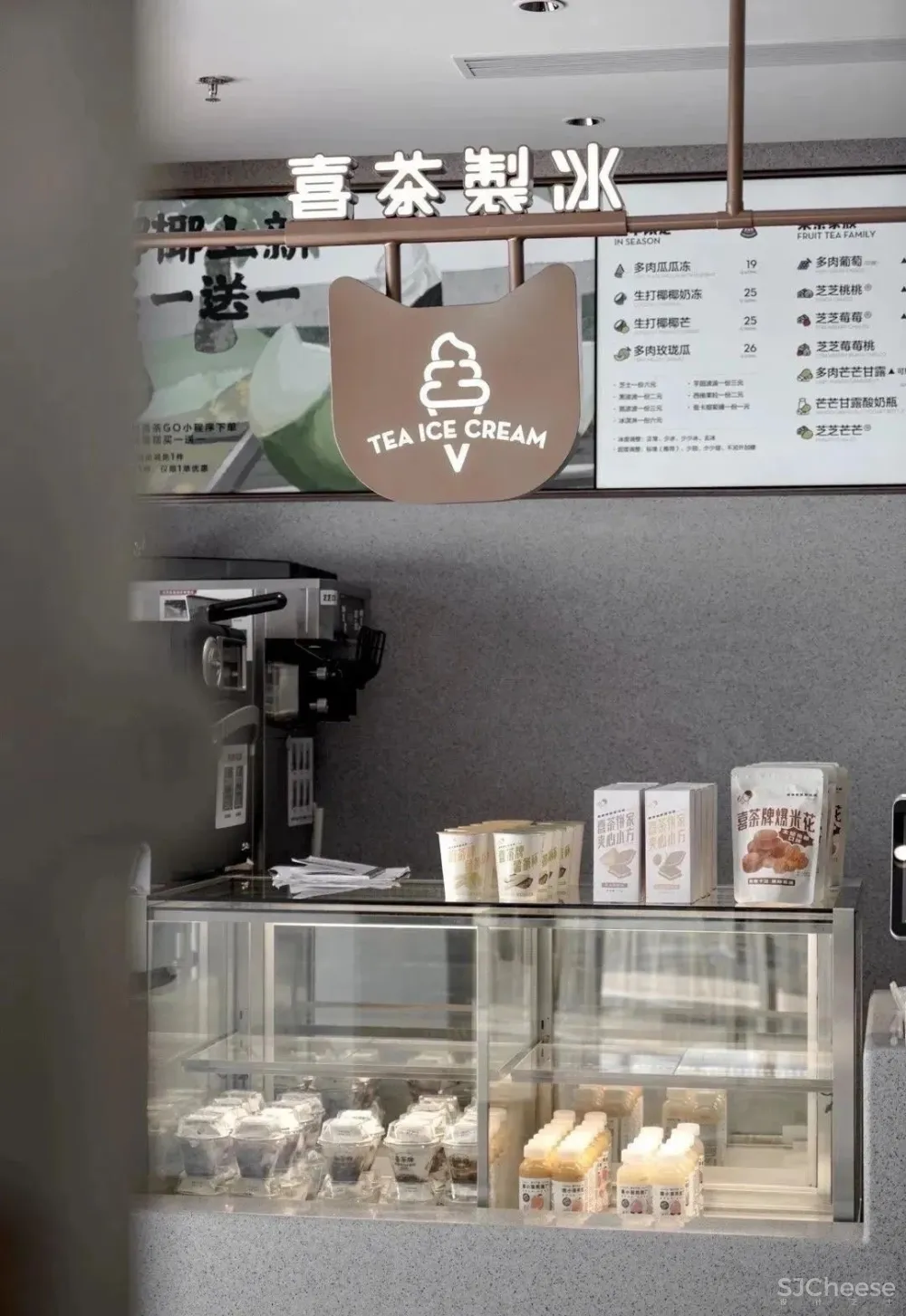 喜茶开「宠物店」了?居然是这样的!