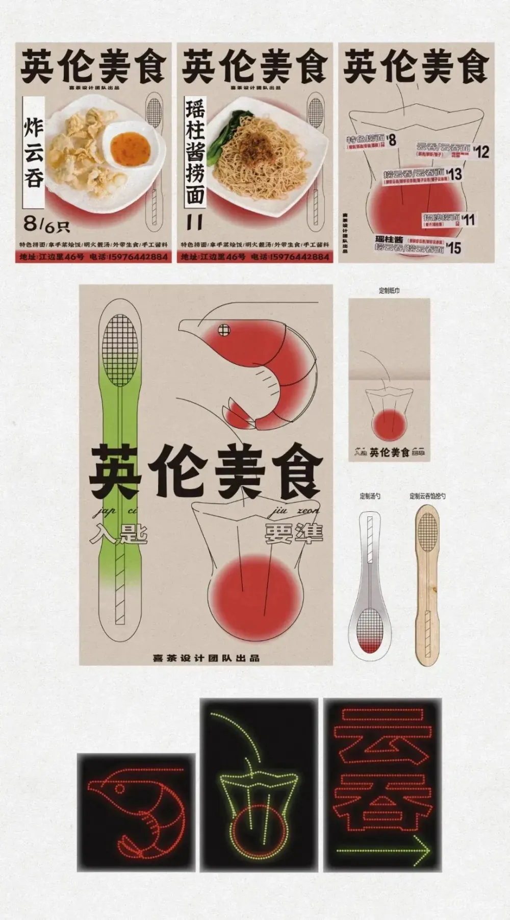 喜茶广州永庆坊店 ，这设计风格竟然是......