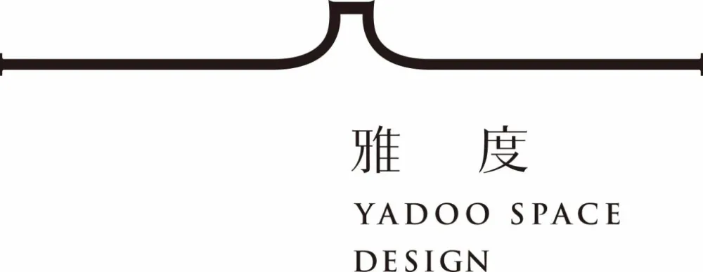 雅度设计:悠然自得 风雅自来