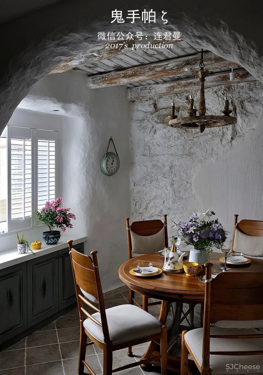 鬼手帕新作:舞裙秋色染