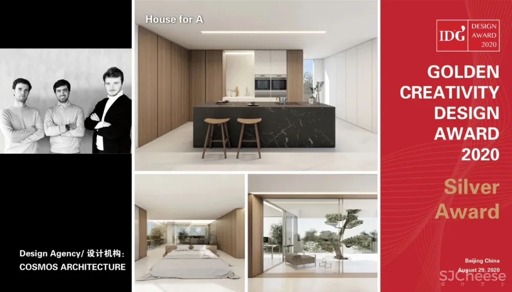 2020 ID G AWARD金创意奖|House for A