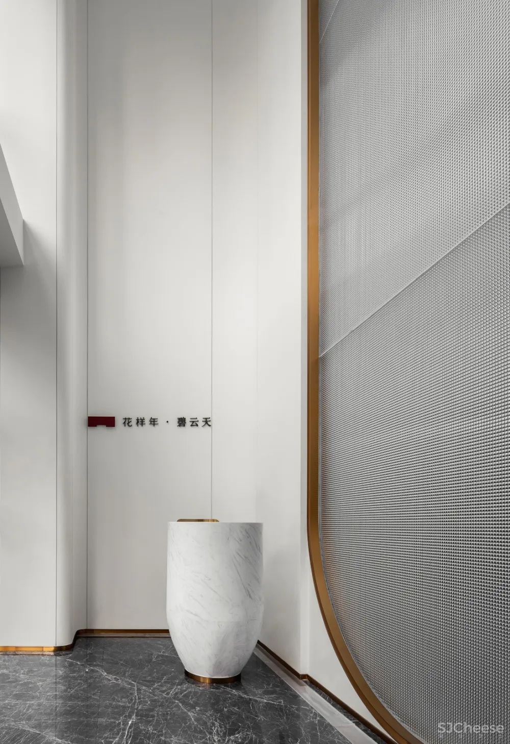 汇格设计 · 青岛花样年碧云天营销中心