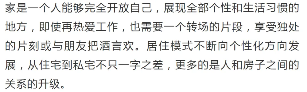 600㎡ ,这么充满玩趣的私人别墅,不知道的还以为是艺术馆!