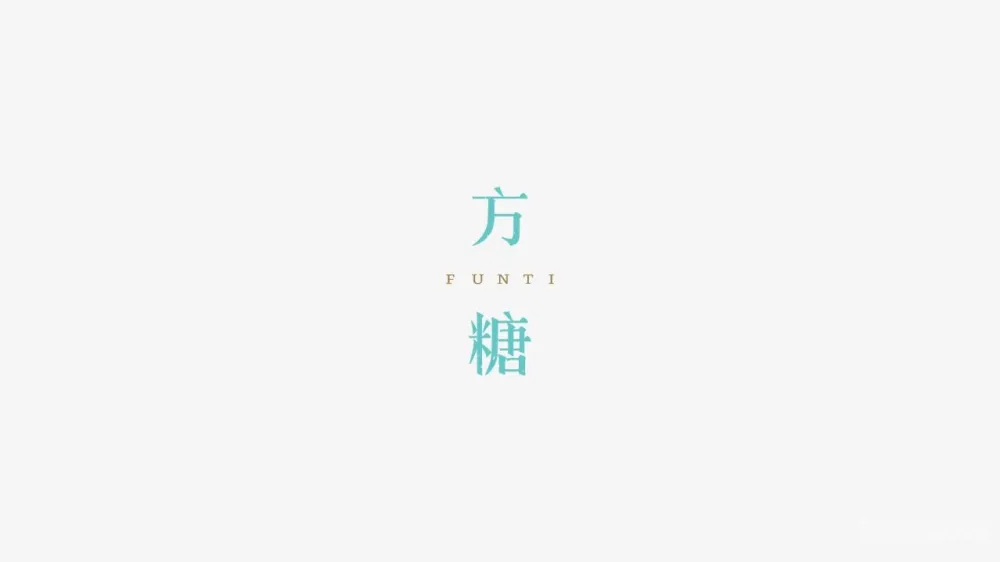 【机构展播】杭州 · 无垠设计