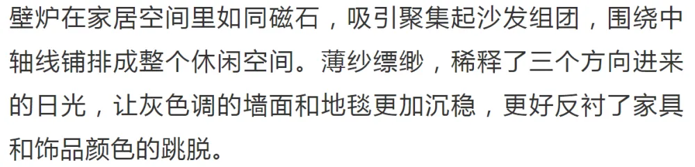 600㎡ ,这么充满玩趣的私人别墅,不知道的还以为是艺术馆!