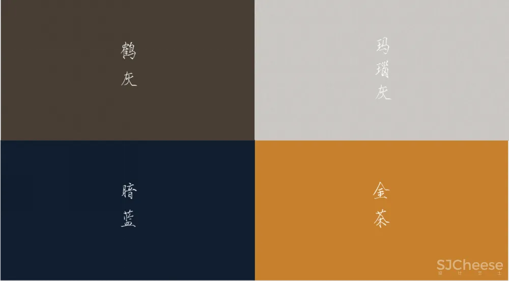 元禾大千：现代空间中的《瑞鹤图》