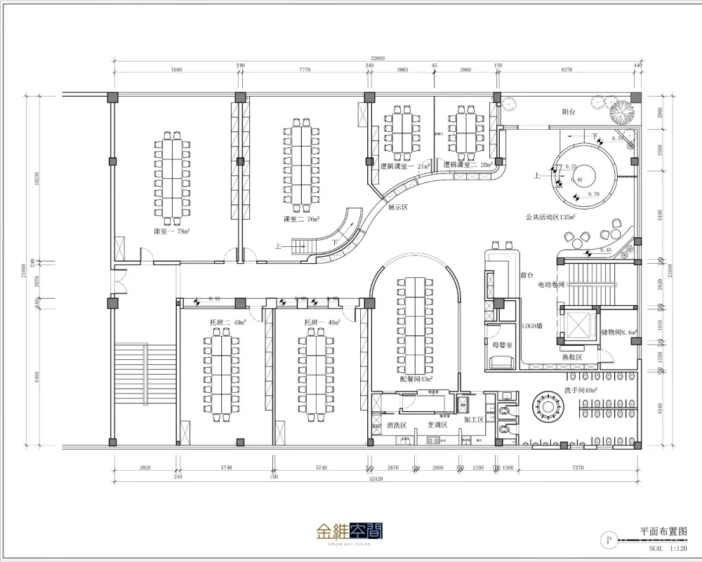 原木风的早教设计,孩子父母都喜欢!!!