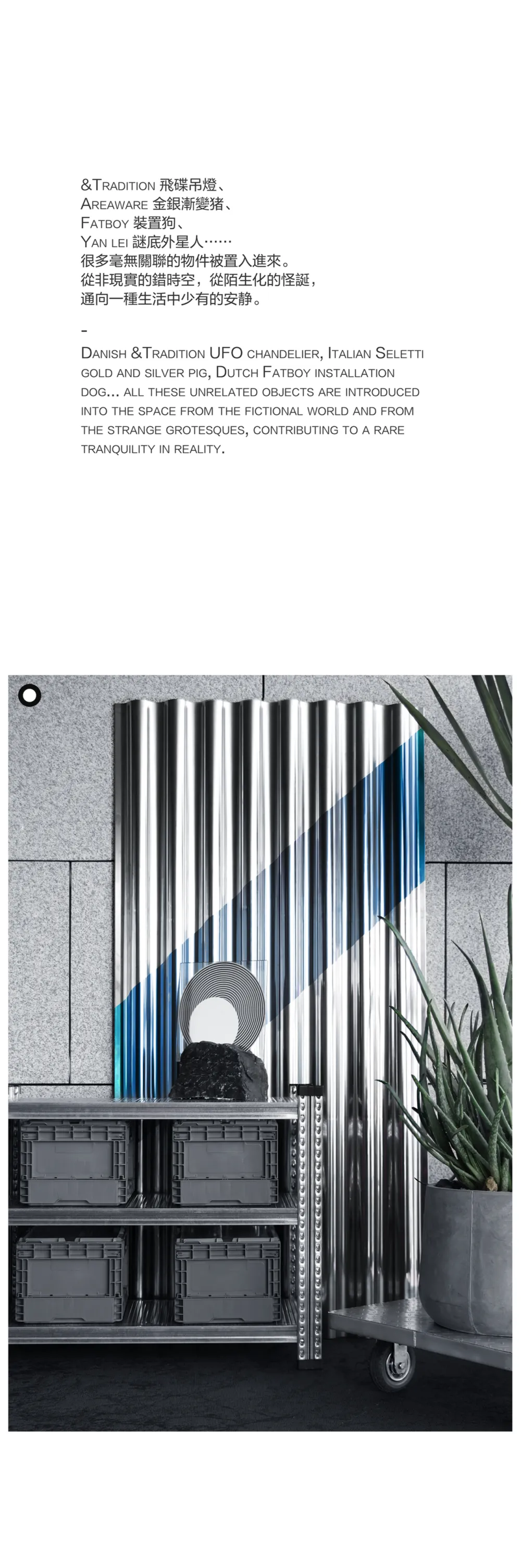 TOMO东木设计 办公空间设计:次时代体验空间