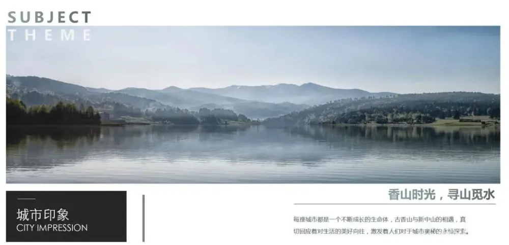 SUMAY树美 在浮躁的都市生活,寻一方心灵归依之处