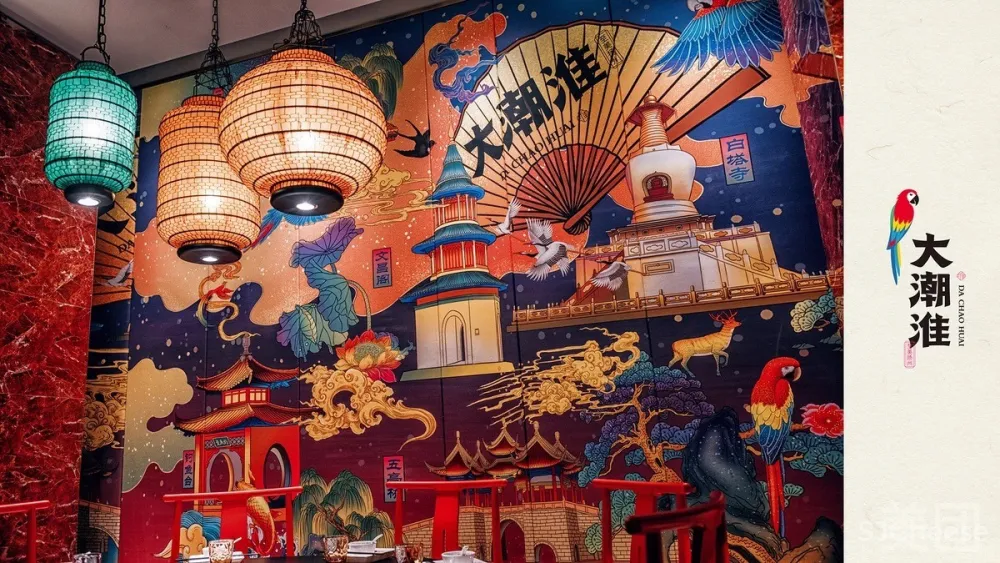 W ⁺ Design Lab作品 | 大潮淮餐饮空间设计