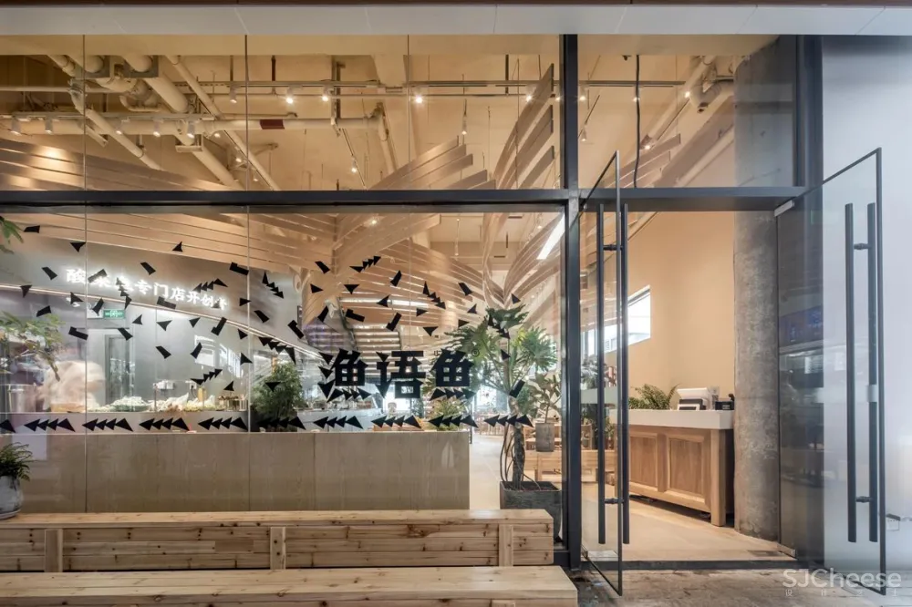 STORY 渔语鱼红山6979店:风竹道