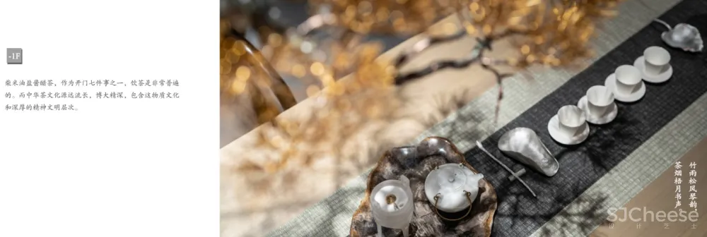 本则新作 闲云影丽日,松声入梦来