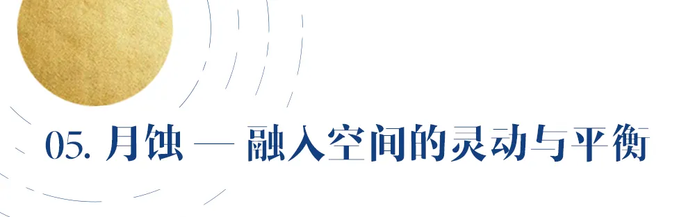 640㎡星空下的温柔梦境，颠覆传统的艺术设计！