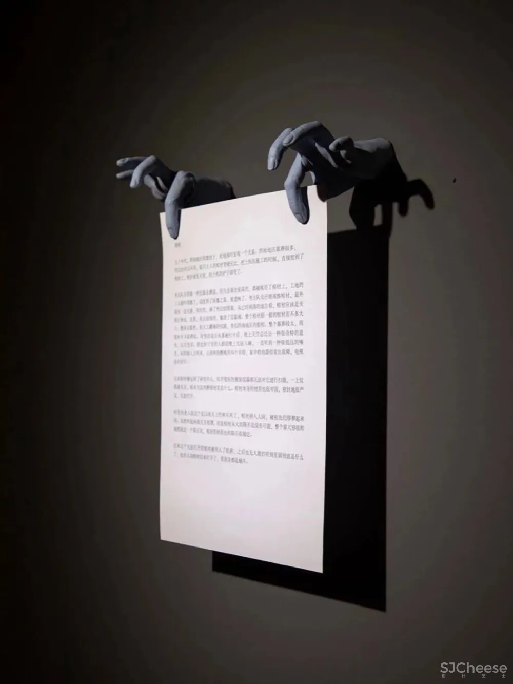 DPD 新作 埃弗雷特的猜想