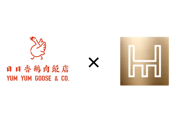 广东餐厅设计【艺鼎设计·日日香鹅肉饭店】鹅,鹅,鹅,潮!潮!潮!