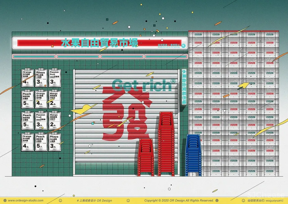 它的存在仅因为老板希望能喝到一杯自己喜欢的水果茶