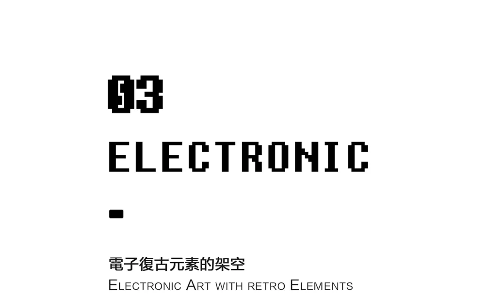 TOMO东木设计 办公空间设计:次时代体验空间