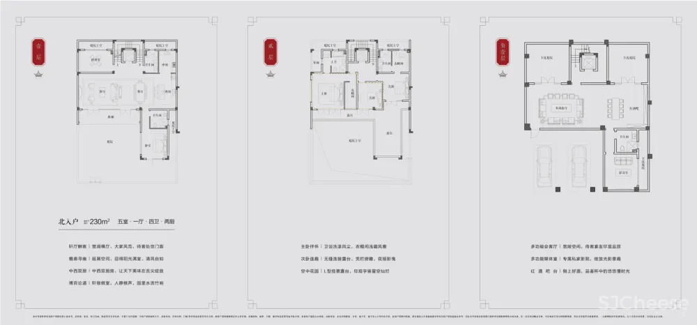 都说院子还是中国的美,这个项目再次示范中式院落如何复刻