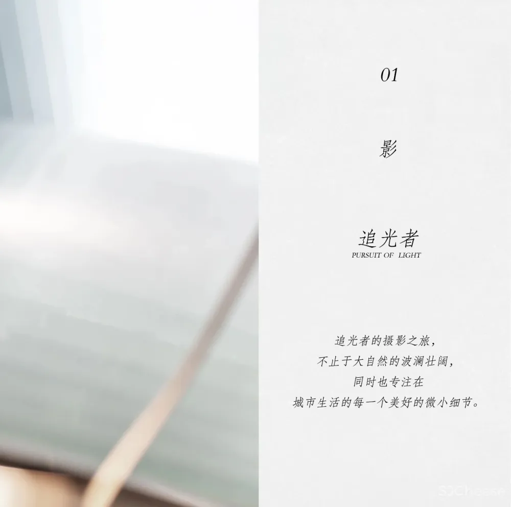 DAS大森设计：40m² - 50m²小而精loft，斜杠青年的挚爱！