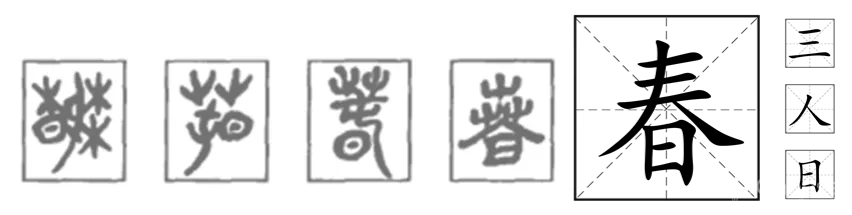 春光潋滟丨SNP 尚诺柏纳