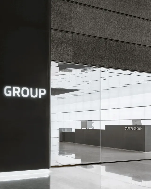 E Studio 壹所设计 九毛九集团办公室