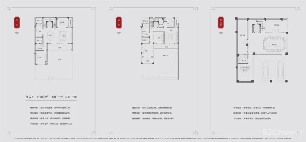 都说院子还是中国的美,这个项目再次示范中式院落如何复刻