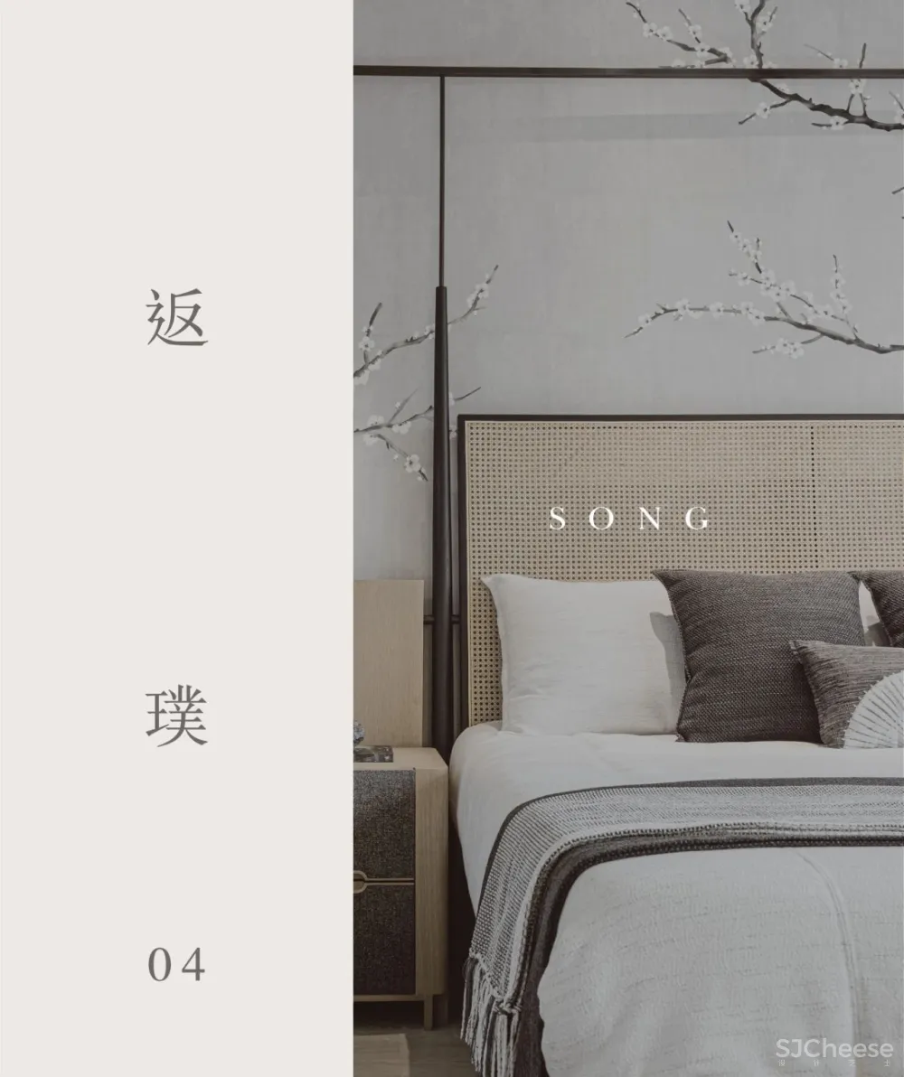 WJID黄全 × 融创 · 长乐雅颂