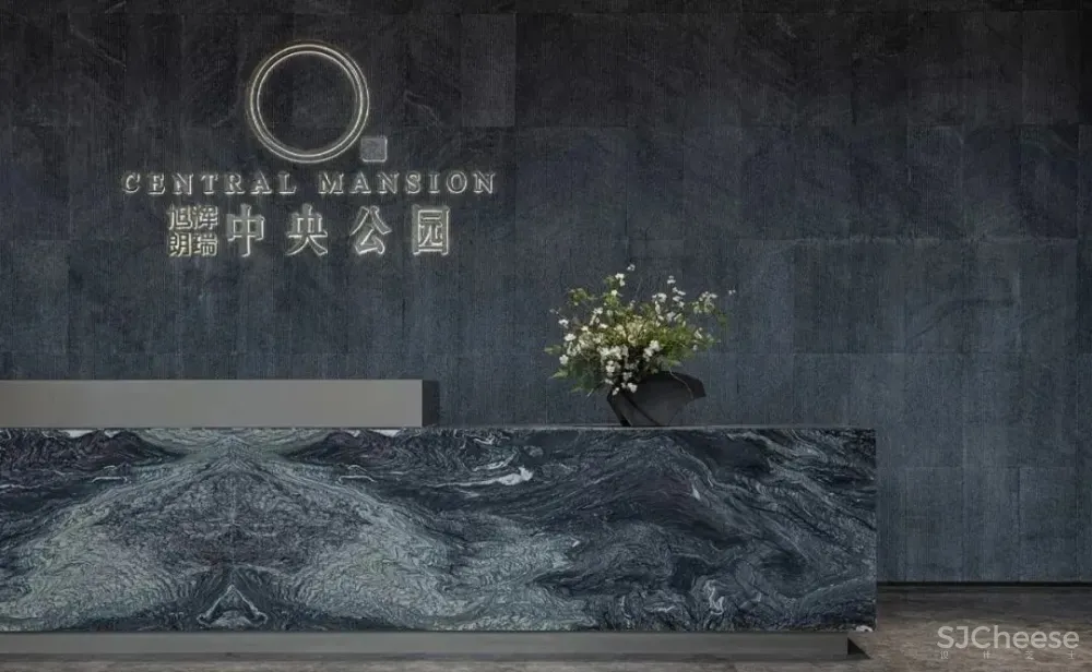 旭辉 x 茶会雅集,感知时光的纵与深 S.U.N 孙文