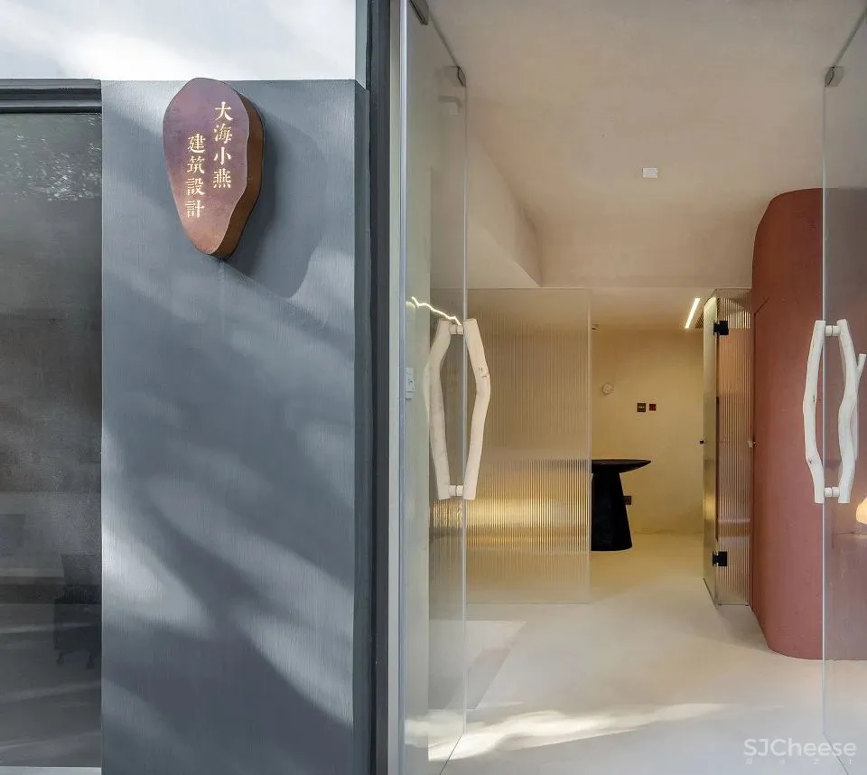 “土”生“土”长——大海小燕设计工作室新办公室