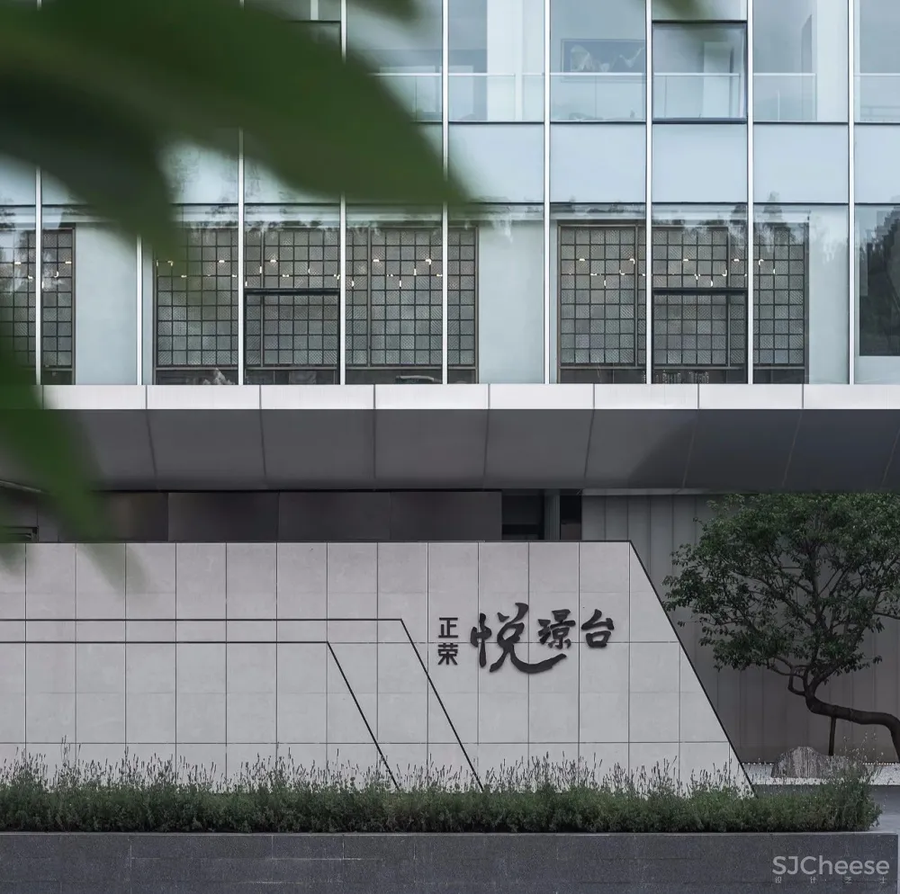 春山秋水 山水之象，虚静之气