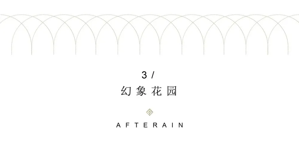 峻佳 杭州万科开了家超仙的雨林餐厅，成新晋网红地 ！