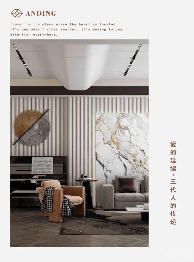 安定案例 | 爱的延续 三代人的传递