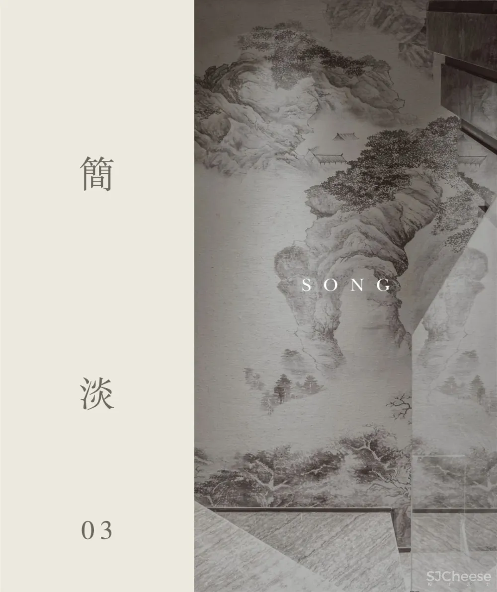 WJID黄全 × 融创 · 长乐雅颂