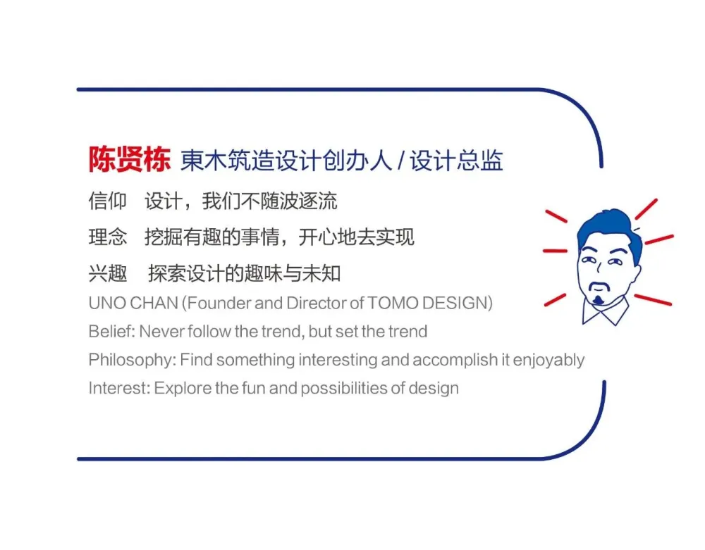 TOMO 東木筑造 趣味、怪诞、未知,次时代的虚拟世界