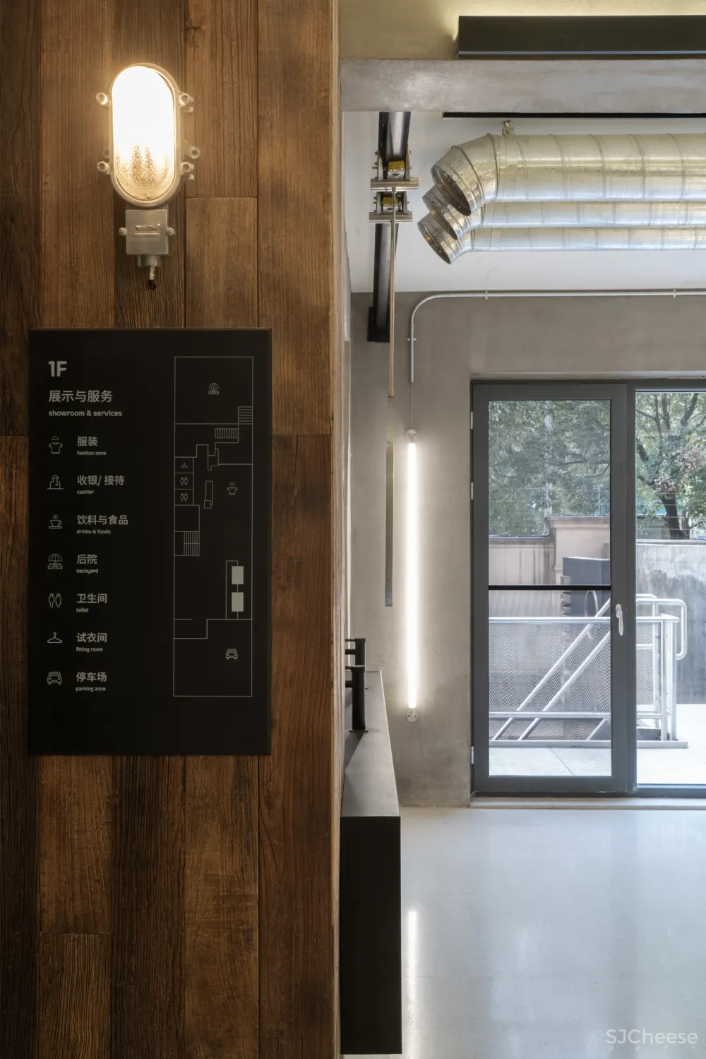 外物 × COZMINE集合店:The world is mine.