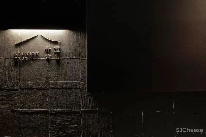 欢聚或独处,都被温柔包裹着| 军哥和芳姐自宅