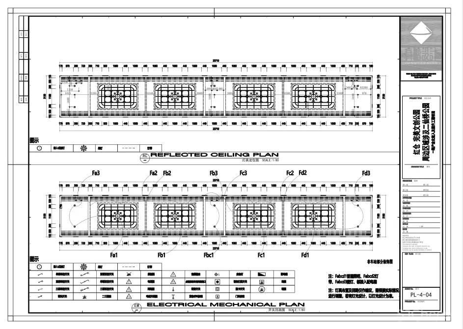 方糖设计 × 香天下·K160火锅：复古列车上的美食之旅