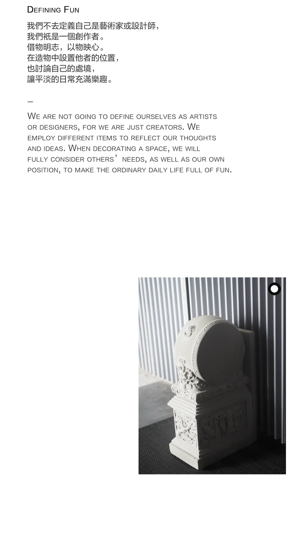 TOMO东木设计 办公空间设计:次时代体验空间