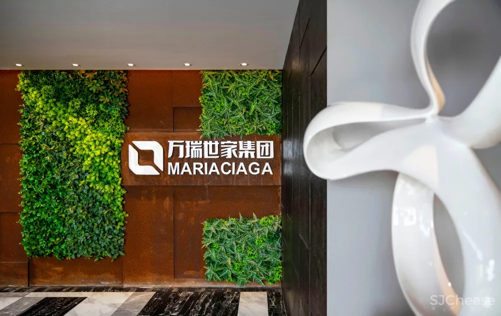 卡莎空间设计 丨 万瑞世家集团办公室