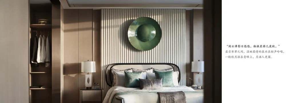 本则新作 闲云影丽日,松声入梦来