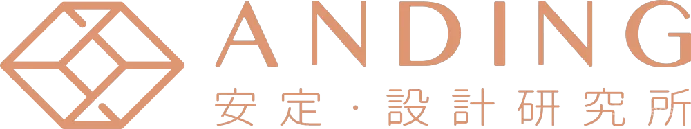 安定案例 | ANDING | 方寸之地亦显空间之宽