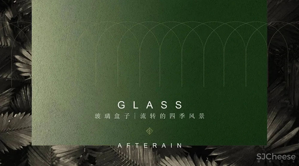 峻佳 杭州万科开了家超仙的雨林餐厅，成新晋网红地 ！