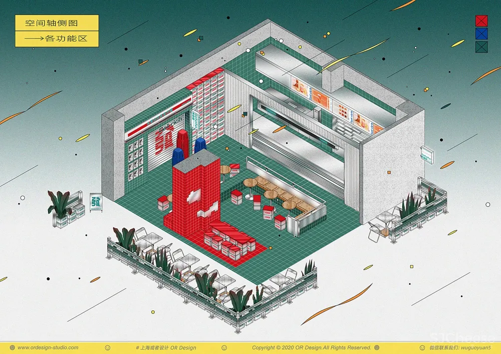 它的存在仅因为老板希望能喝到一杯自己喜欢的水果茶