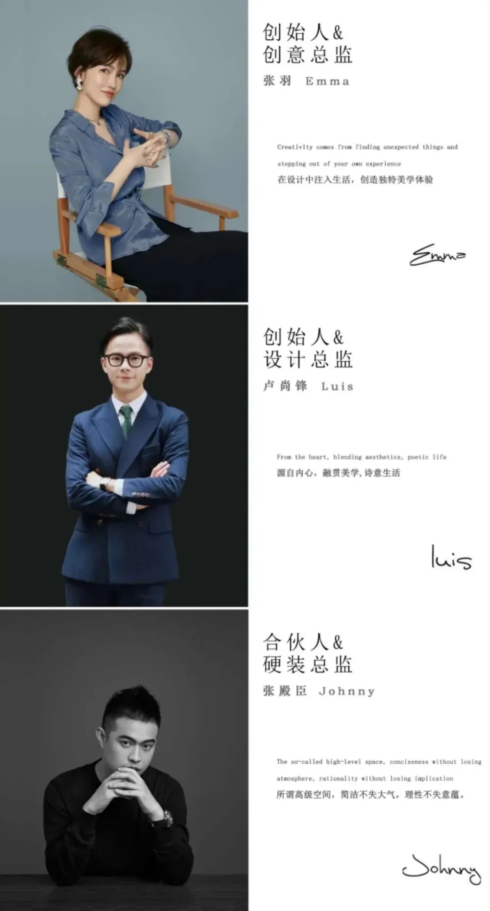 羽果设计：柔软而强大，都市精英的暖心归属！