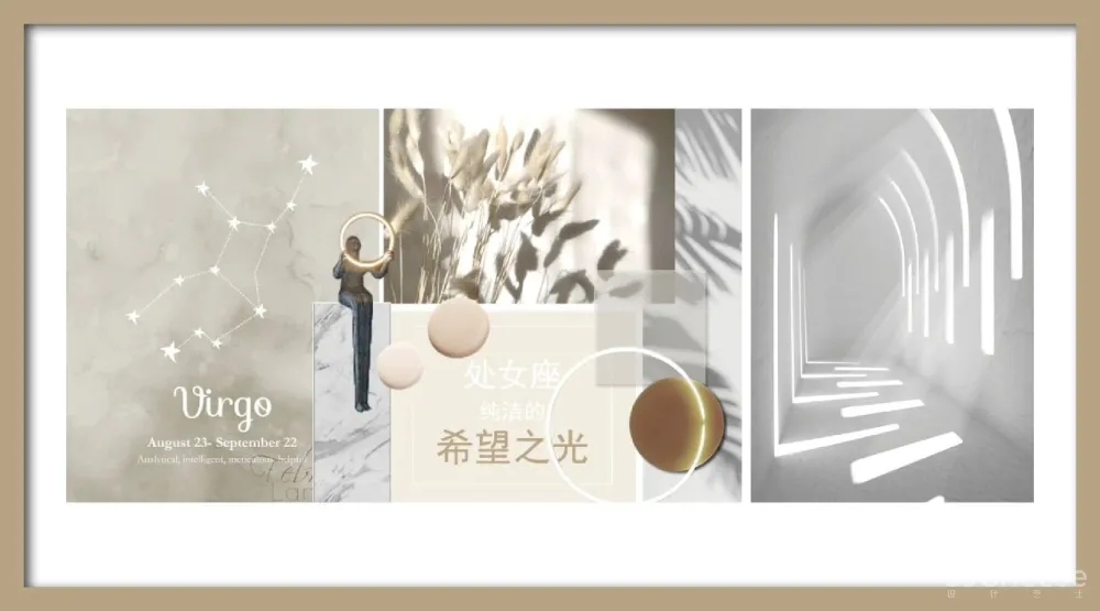 探觅星座神话的梦想家,中海沈阳望京府样板间三套 香港方黄(设计)集团新作