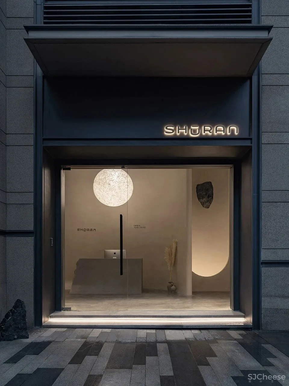 SHURAN 舒然养生空间 壹所设计