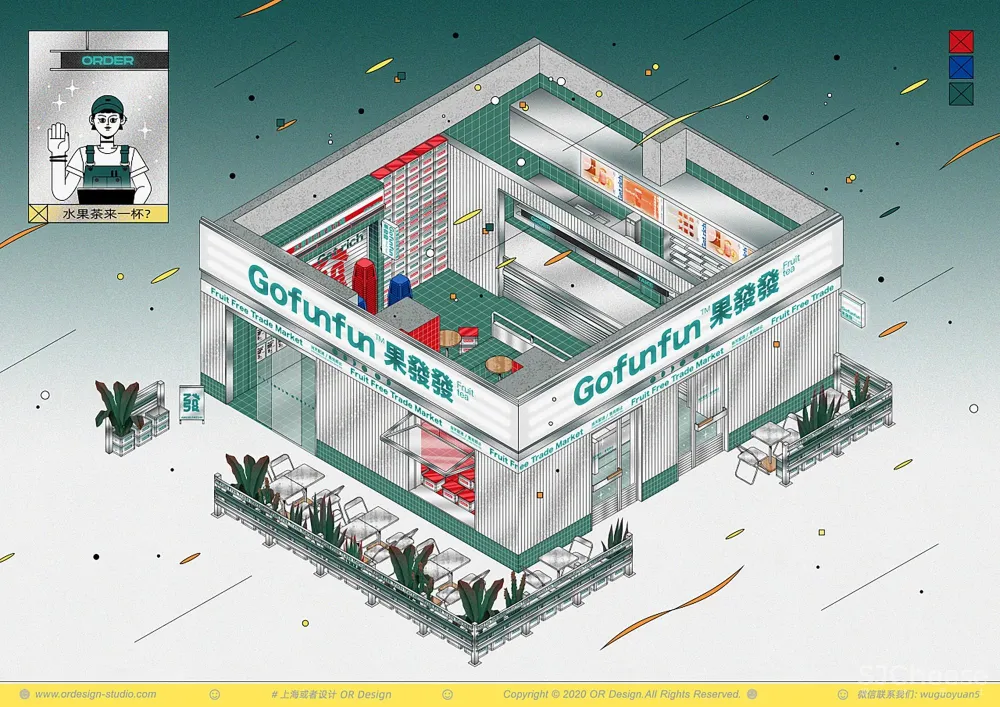 它的存在仅因为老板希望能喝到一杯自己喜欢的水果茶