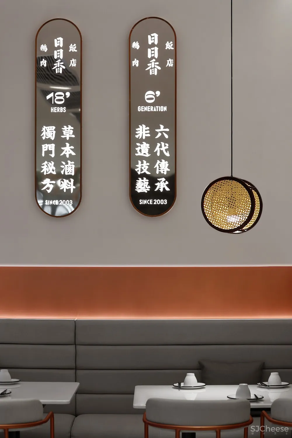 广东餐厅设计【艺鼎设计·日日香鹅肉饭店】鹅,鹅,鹅,潮!潮!潮!