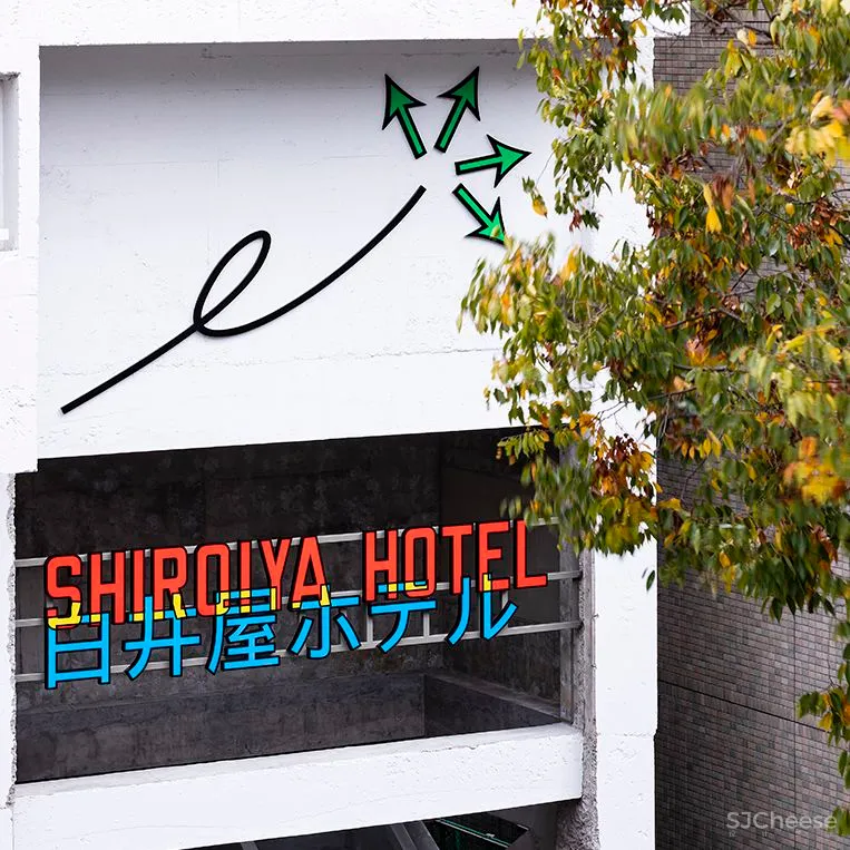 藤本壮介新作建成!300年日本老旅店重建,竟然变成一座山