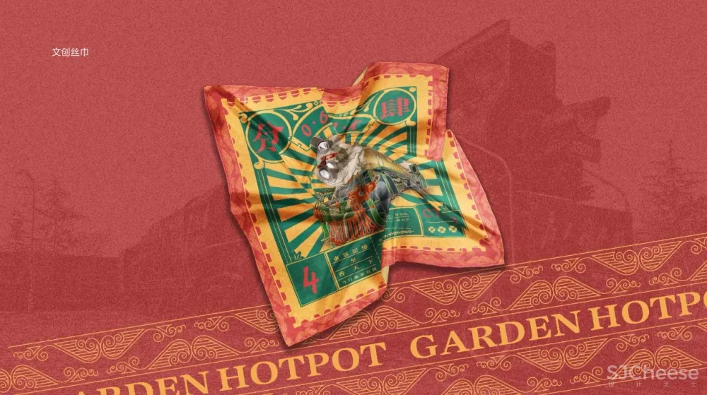 方糖设计 × 香天下·K160火锅：复古列车上的美食之旅